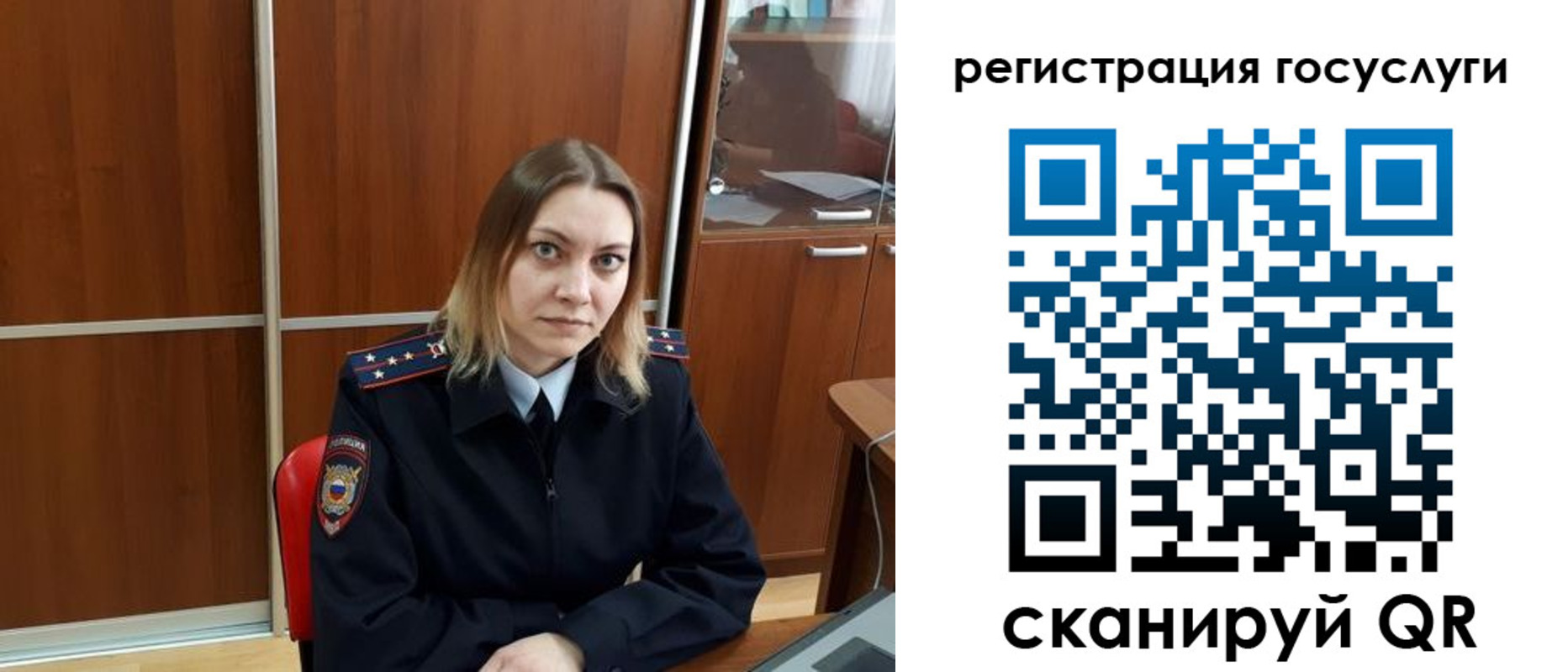 временная регистрация недорого в Липецке