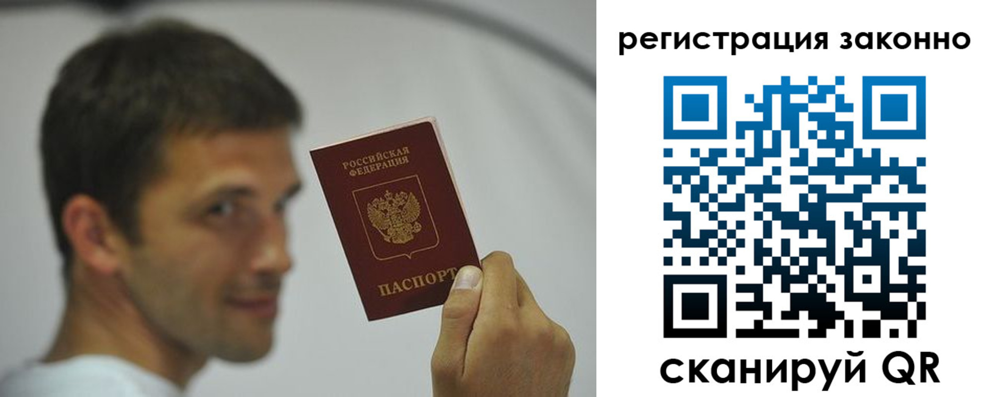 пропишу в квартире в Липецке